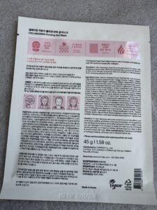 Torriden Cellmazing Firming Gel Mask, 10-pack - Image 3