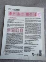 Torriden Cellmazing Firming Gel Mask, 10-Pack – $5 Each - Image 3