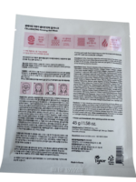 Torriden Cellmazing Firming Gel Mask, 10-pack - Image 2